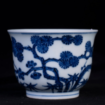 Bamboo wood kiln pine bamboo plum cold Sanyou