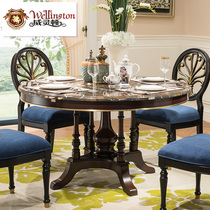  Wellington American solid wood dining table Retro high-end European neoclassical marble round dining table dining table G801-2