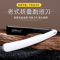 Retro oil head manual scraper shaving knife hairdressing shaving razor hairdressing knife holder shaving eyebrow hair shaving