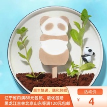 Yili Wonderful Ice Cream very panda Black Sugar Milk Ice Cream Ice Cream Cold Drink 65g