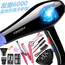 Hair salon hair dryer home barber shop does not hurt hair men and women negative ion hot and cold size power hair dryer dormitory