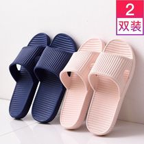 Buy one get one free couple of cool slippers women non-slip bathroom bath shower home home soft bottom indoor slippers men