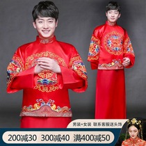 Xiuhe dress Groom Chinese dress Groom toast dress Tang dress Jacket gown Robe Dragon and Phoenix coat Chinese wedding dress male