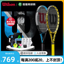 Wilson Mens and womens ULTRA 100CV Memphis All-carbon professional all-around tennis Racket