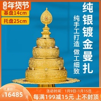 S990 sterling silver plated 24k Jinmanza complete set of hand-made Mancha Luo thirty-seven piles of Buddha Temple Buddha large size