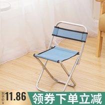 Outdoor sitting chair folding stool Fishing small bench Ultra-light metal folding backrest Small pony tie train portable