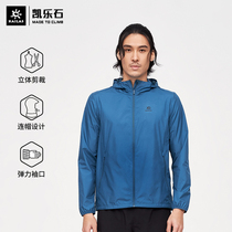 Keratstone outdoor sport UPF50 sunscreen clothing for men and women with ultra-thin and breathable anti-UV skin winewear summer