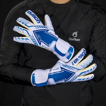 Fire football Hyun Chi reusch blue big arrow retro tribute classic G3 top with goalkeeper goalkeeper gloves