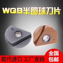 Instead of Daijie BNM blade Wallock CNC milling blade Spherical finishing semicircular tool WQB R8 R10