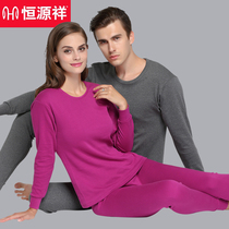 Constant Source Xiang Pure Cotton Pure Color Medium Thick Warm Cotton Sweater Pants Couple Money Loose Autumn Clothes Autumn Pants With Underlingerie Suit