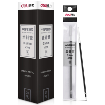 Able A702 Student middle sex pen stand-in core 0 5mm full needle tube black refill carbon fine water pen 20 support