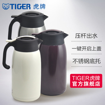 tiger PWM-A20C portable office household thermos insulation pot 2L high-grade fashion simple