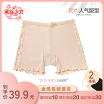 Dei Teen Girl Beats Bottom Pants High Play Thread Modale Side Lace Sexy Tibutt Lady Safety Pants 2 Dress