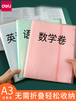 Del A3 test paper paper sorting out stationery subject classification storage bag primary school students with large capacity test paper folder multi-layer transparent insert bag junior high school student Book clip examination paper classification book