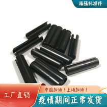 GB879 elastic cylindrical pin elastic pin 65mn elastic opening pin M14 * 30 to 120 Recommended