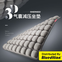 3D sedentary artifact is not tired office summer chair air breathable student inflatable hemorrhoids airbag decompression cushion