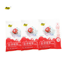 Oh my God Yanjin plum strips 120g*3 bags of snack food snacks plum products