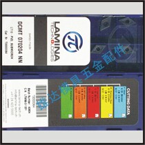 Lin Nina Blade DCMT070204-MT LT3000 CNC Blade