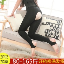 Sex high heels bed stockings open crotch stockings sex autumn and winter open sex sexy stockings plus velvet thickened