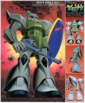Bandai 1 60 MS14 mass production warrior Grugugu old version up to assembly model