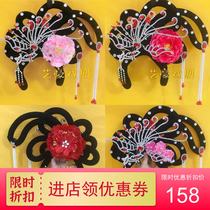 Drama headdress Opera water drill headdress Costume dance Girl ring headdress Fairy hairdress Classical dance Huangmei Opera headdress