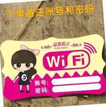 Pendant custom wifi password card 2019 creative shop wireless network Restaurant business hotel small sticker wall