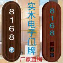 Hotel Doorplate Wood Solid Wood Luminous Electronic Door Card Guesthouse Wood Door Card Touch Doorbell Switch Wood Doorplate