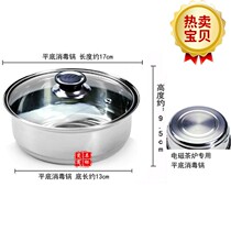 304 bottle disinfection basin stainless steel tea wash pot tea cup disinfection pot kung fu tea set induction cooker tea cup pot thickening