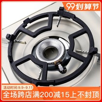 Gas stove accessories gas stove bracket non-slip small pot rack four-five claw universal stove rack wok milk pot auxiliary shelf