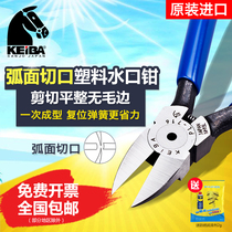 Japan imported KEIBA horse plastic water mouth pliers PL-716 717 715 714 Water mouth scissors oblique nose pliers