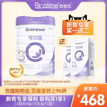 (For New Mothers) Biostime Kebes Goat Milk Powder Infant 3 Stages 100% Pure Goat Milk Protein 800G