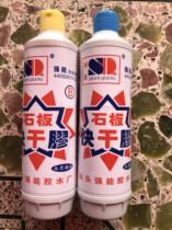 Shanqiang brand slate quick-drying glue AB glue stone stair clip thick ceramic metal board adhesive fast glue