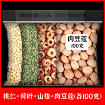 Peach Kernel Lotus Leaf Raw Hawthorn Nutmeg Nutmeg Tea Raw Materials Flagship Store Fresh Dry Goods Traditional Chinese Medicine Boiling Water Soak