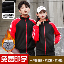 Cotton waiter work clothes long sleeve women autumn and winter clothes plus velvet thick clothes dining class clothes group custom coat