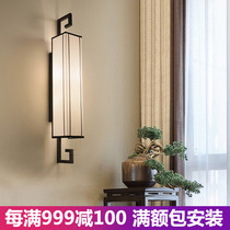 New Chinese wall lamp Bedroom bedside lamp Living room wall lamp Wall lamp Retro aisle led creative bedside wall lamp