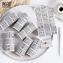 Mo Mo text list series 10cm wide and paper tape song list menu City place name hand account decoration material