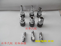 Wolf one-handed plug quick connector Pneumatic quick connector Self-locking quick connector Inner tooth outer tooth trachea