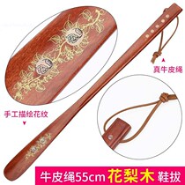 Japanese style cm help plastic leather shoes tool shoe-wearing cm device lengthened 70 shoehorn lift Stainless steel small household