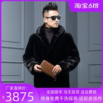 Imported whole mink coat mink mens medium and long buttons with hooded large size fur Haining fur coat