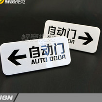  Automatic door number induction door number identification sign Acrylic three-dimensional glass door number door sticker arrow prompt sign