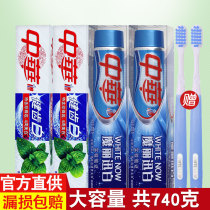 Chinese toothpaste set 4 pcs total 740g Huaqing tooth whitening combination cleans fire to remove bad breath and remove tooth stains