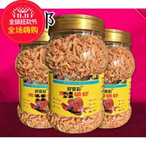 Good Kyocai Great dried shrimp without spikes Antarctic krill Longfish Rohan parrot fish and shrimp dry feed worm dry medium fish