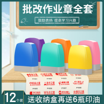 Comment Seal teacher use suit teacher batch of homework stamp to encourage praise of criticism You are great in English reading students Reward Children Thumbs Up Thumb language English has been endorsed 1st grade