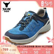 XGN Little Bulls 2021 new Summer Breathable Sports Outdoor Men Casual Summer Climbing Shoes Men Hiking Shoes