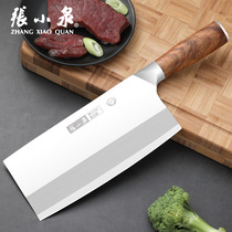 Zhang Xiaoquan kitchen knife Household kitchen knife Chef special stainless steel kitchen knife Ultra-fast sharp meat cutter