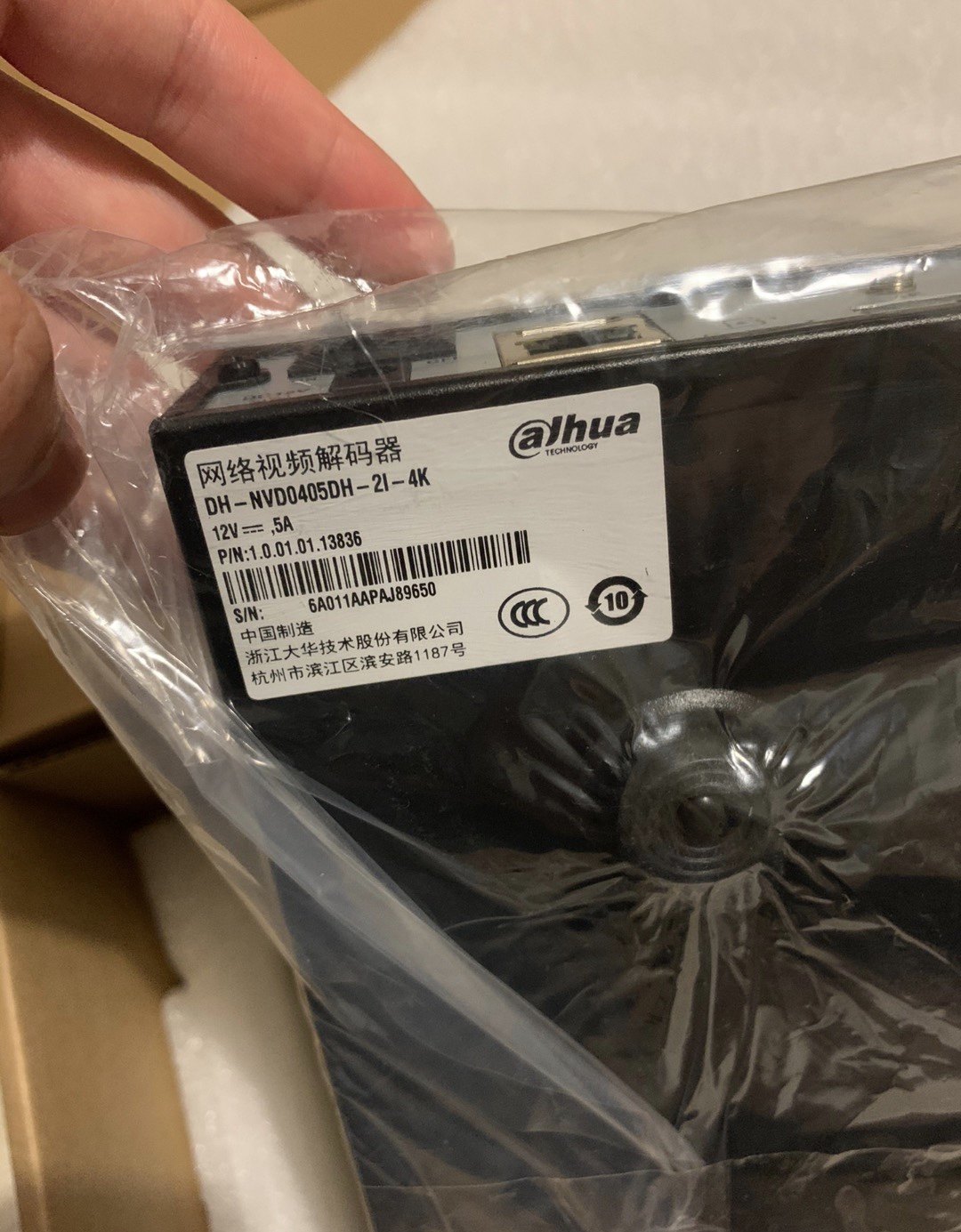 DH-NVD0405DH-2I-4K Big China 4-way decoder