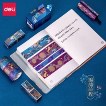 Summer Paper Tape Summer Palace Palace Palace Palace Summer Past Past Gallery Student Decoration with Handle Tape Set