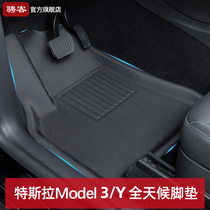 Tesla Model Y foot pad full siege Model3 ground mat car retrofit special original fitting girl