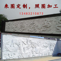 White marble stone sculpture relief wall painting Marble modern shadow wall wall Retro campus sculpture spot manufacturer customization