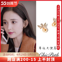 FEO Lucky Angel Pearl Earrings Gulienna Zana Stars The Same Earrings Female Minimalist Temperament Small Net Red